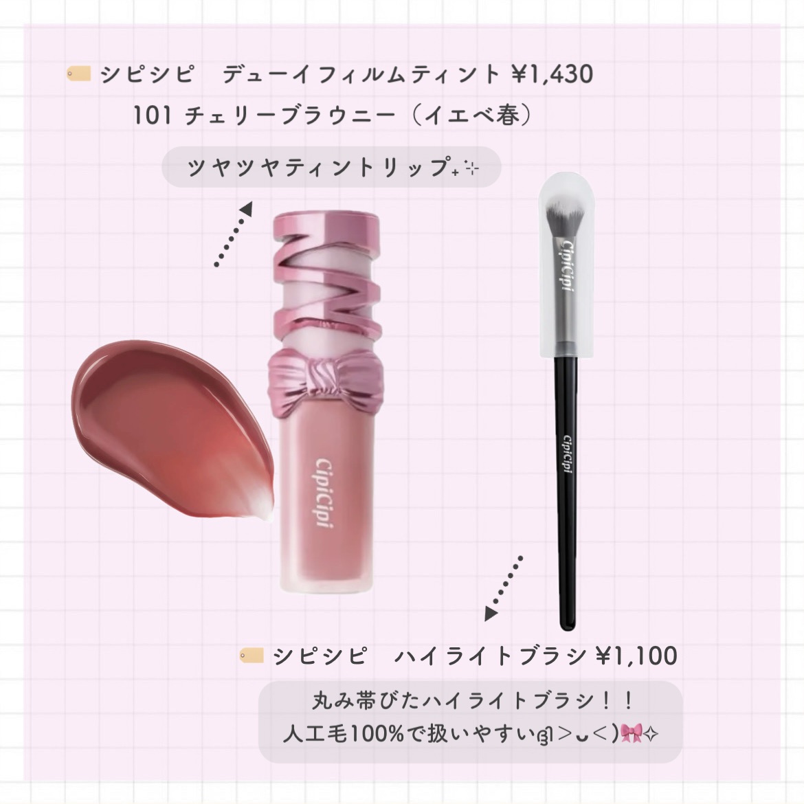 シピシピ　ヒアルマットハイライター/CipiCipi/パウダーハイライトを使ったクチコミ（2枚目）