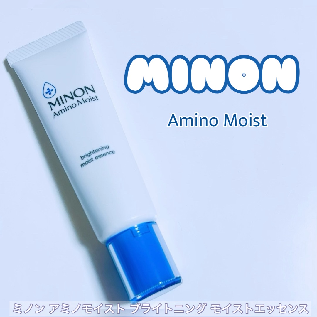 ミノン アミノモイスト ブライトニング モイストエッセンス/ミノン/美容液を使ったクチコミ（1枚目）