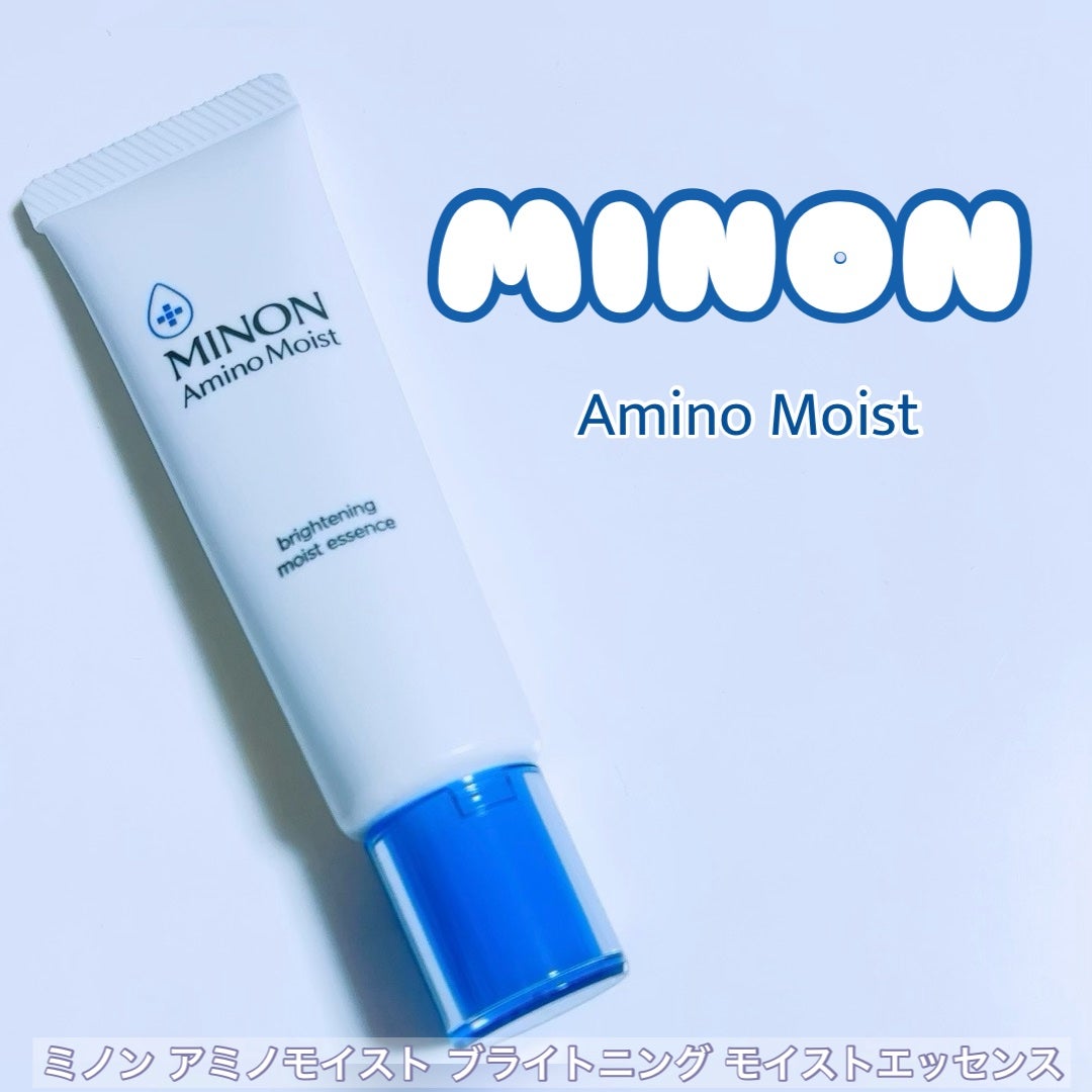 ミノン アミノモイスト ブライトニング モイストエッセンス/ミノン/美容液を使ったクチコミ(1枚目)