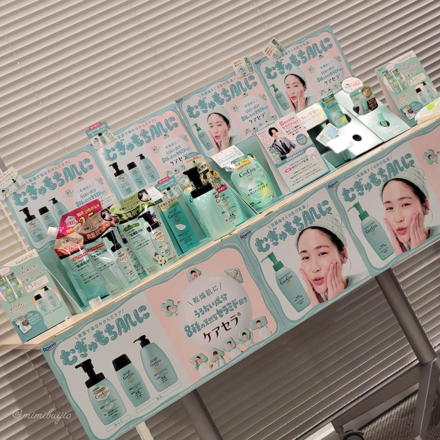 ケアセラ APフェイス&ボディ乳液/ケアセラ/ボディミルクを使ったクチコミ(4枚目)