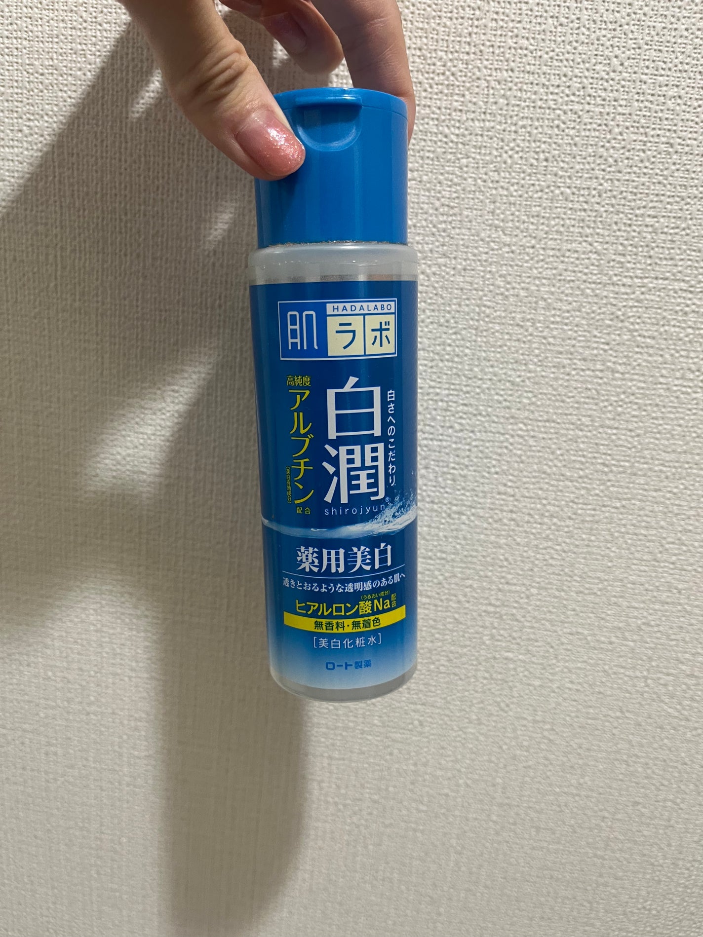 白潤 薬用美白化粧水/肌ラボ/化粧水を使ったクチコミ(1枚目)