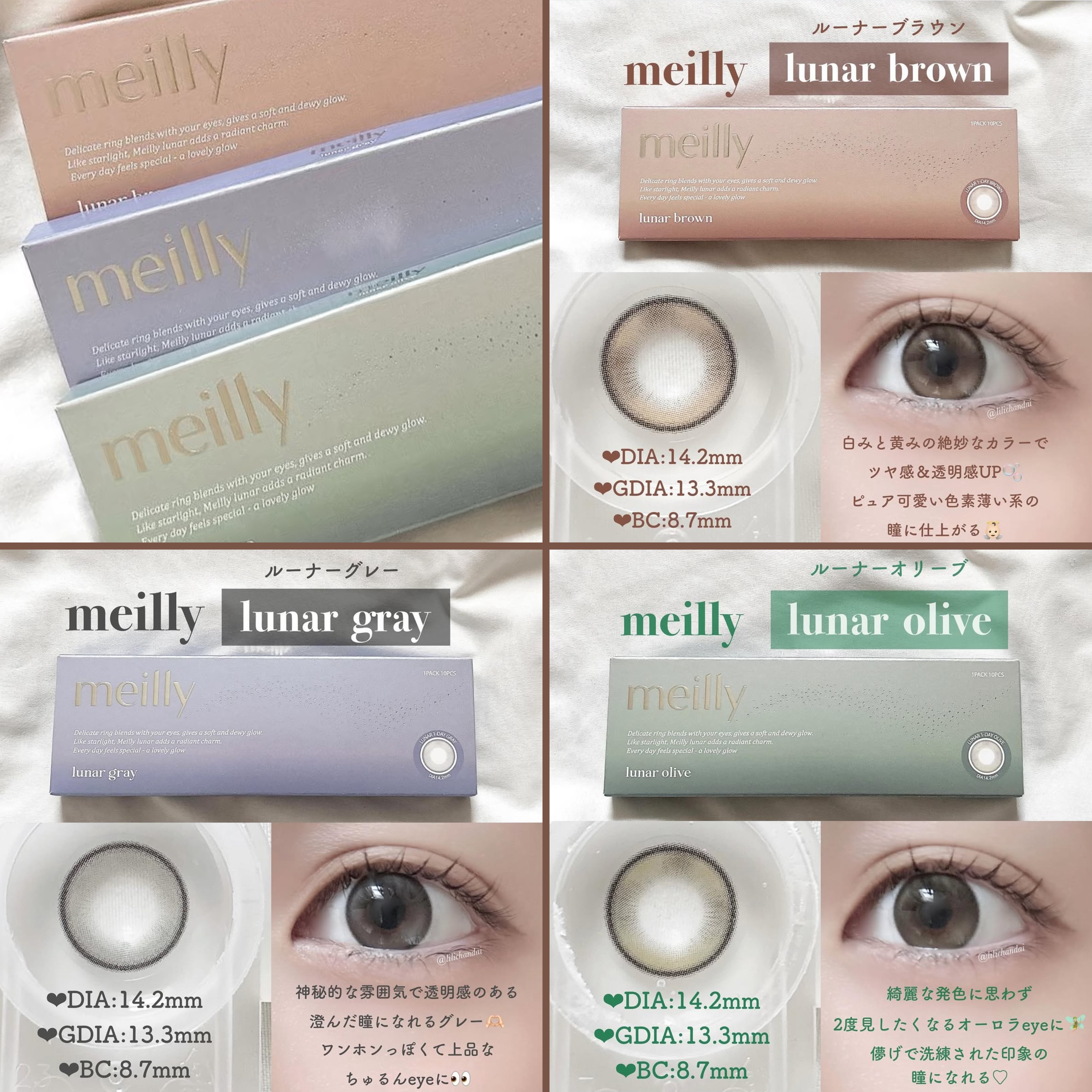 Uyu 1MONTH/Uyu/１ヶ月（１MONTH）カラコンを使ったクチコミ（2枚目）