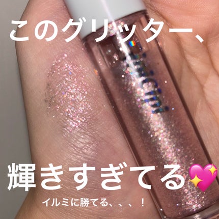 シピシピ グリッター イルミネーションライナー S/CipiCipi/リキッドアイライナーを使ったクチコミ(1枚目)