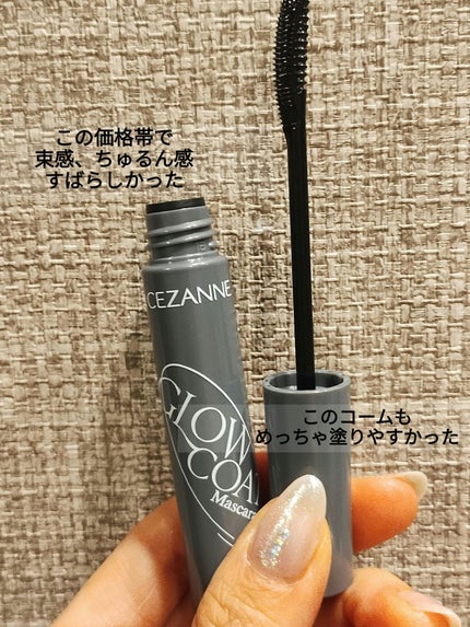 グロウコートマスカラ/CEZANNE/マスカラを使ったクチコミ(2枚目)