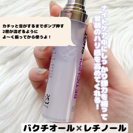 RETICHIOL SHOT/SAM'U/美容液を使ったクチコミ(2枚目)