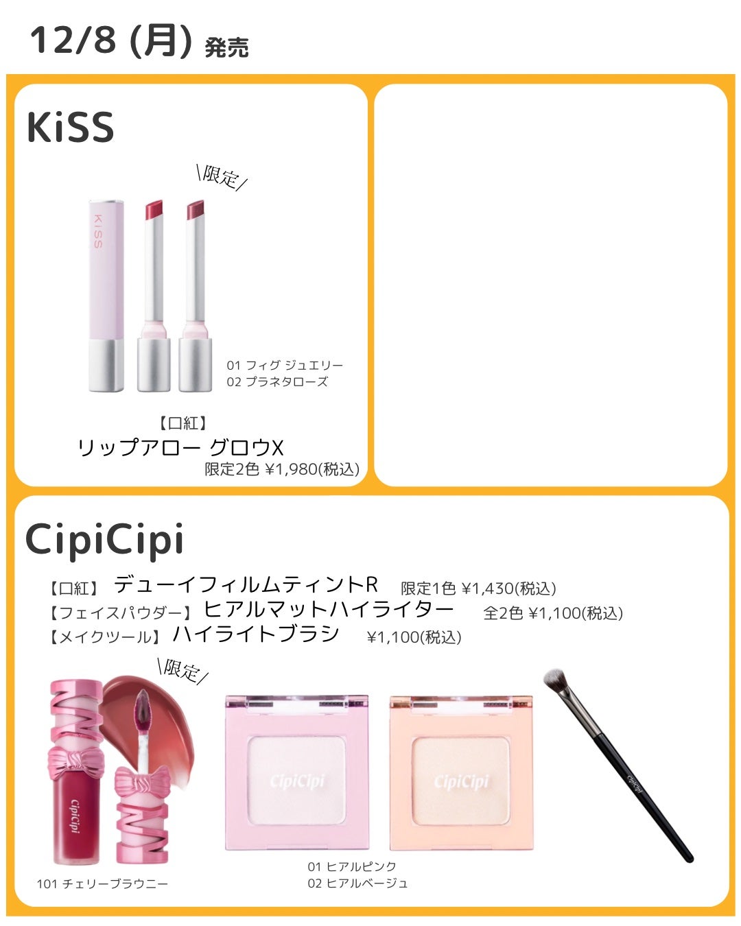 スカルプD アイラッシュセラム プレミアム/アンファー(スカルプD)/まつげ美容液を使ったクチコミ(2枚目)