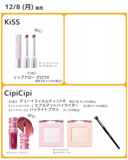 スカルプD アイラッシュセラム プレミアム/アンファー(スカルプD)/まつげ美容液を使ったクチコミ(2枚目)