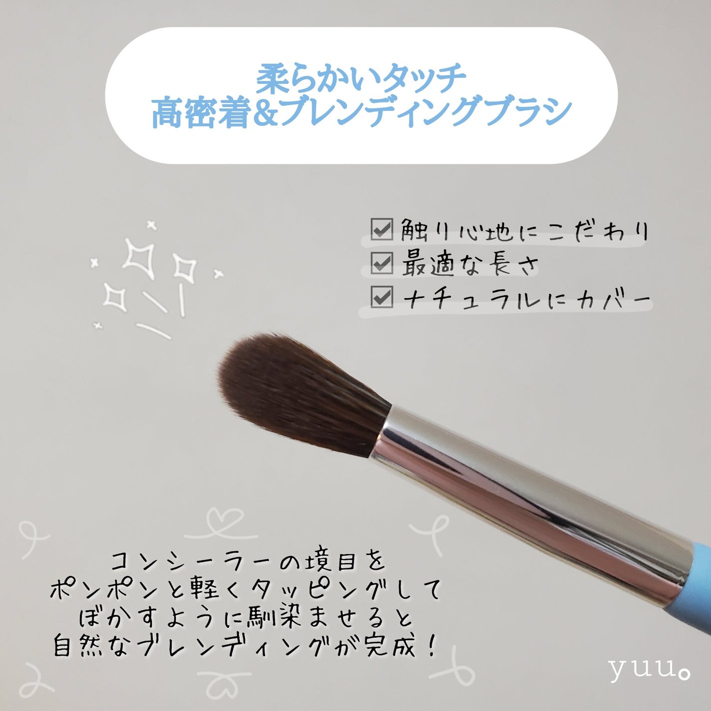 コンシールブレンダーパレット/LUNA/パレットコンシーラーを使ったクチコミ(6枚目)