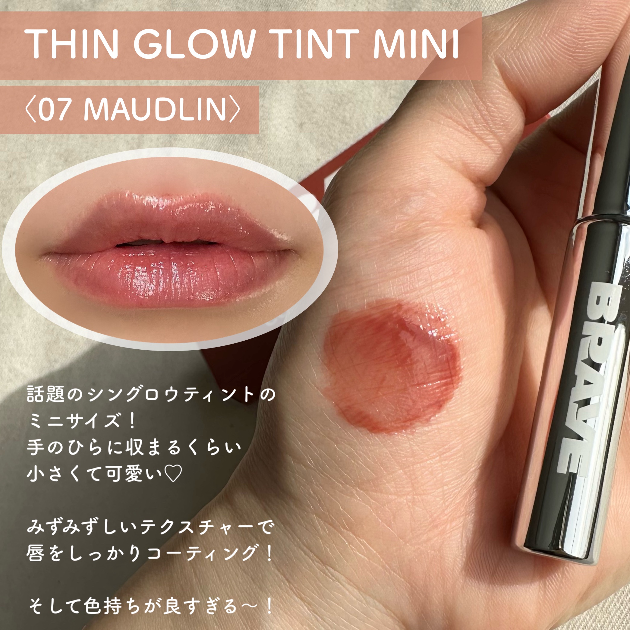 SCENTED BALM/BRAYE/練り香水を使ったクチコミ（3枚目）