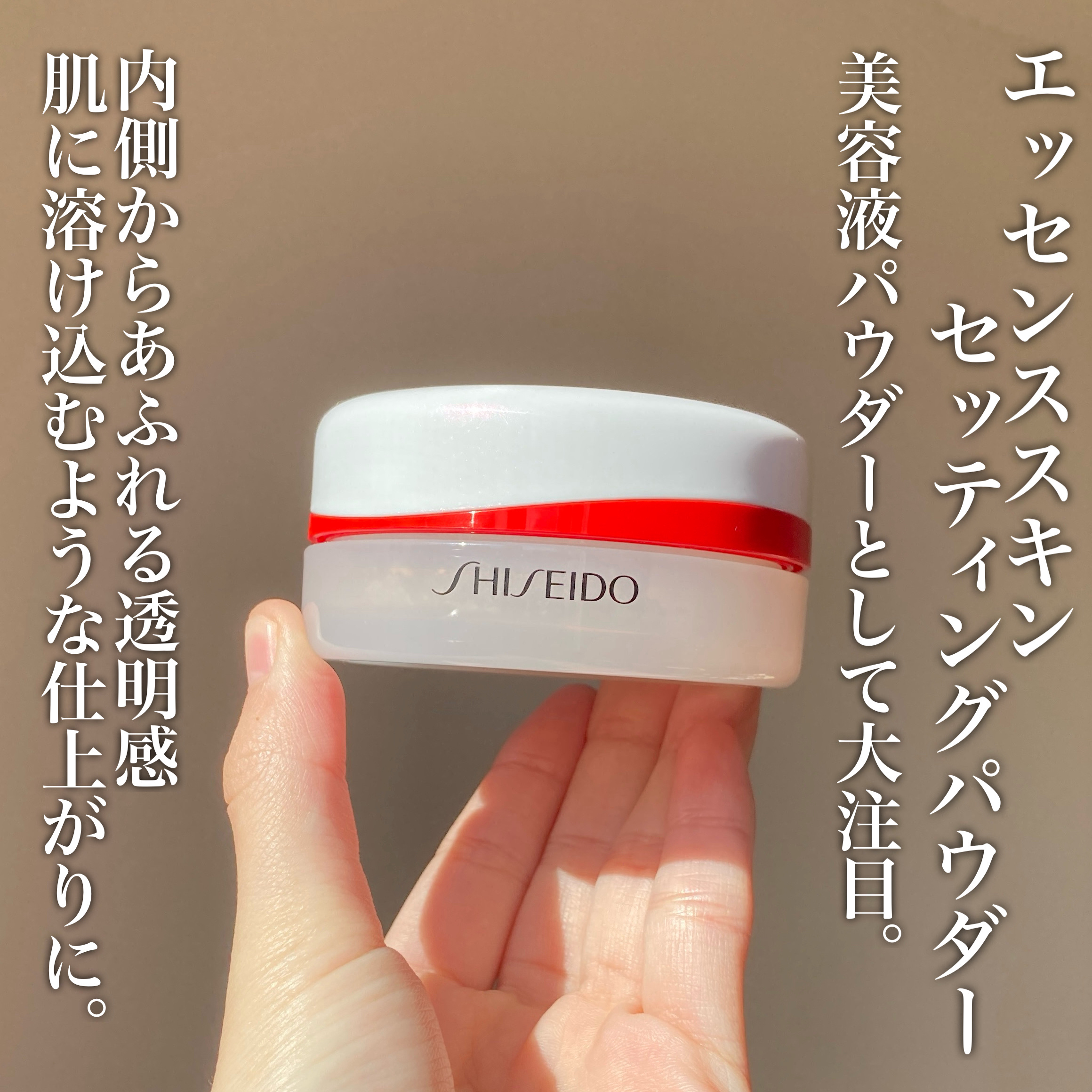 エッセンス スキングロウ ファンデーション/SHISEIDO/リキッドファンデーションを使ったクチコミ（3枚目）