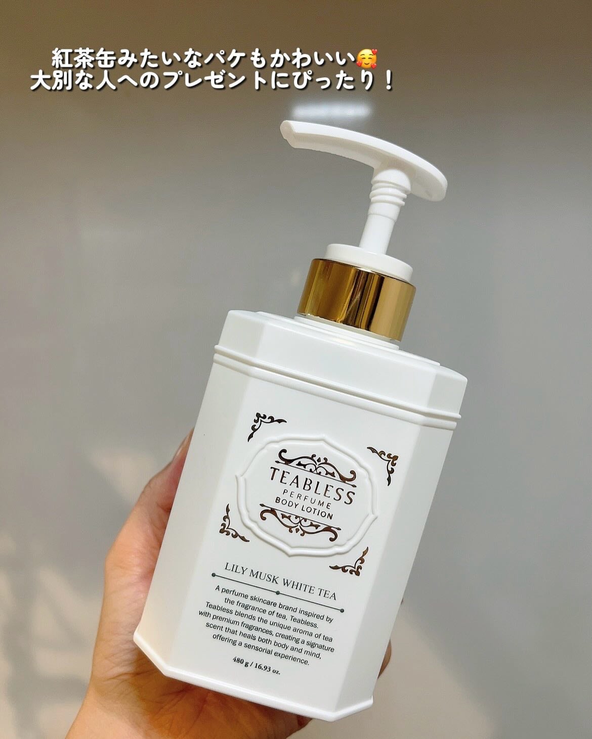 パフュームボディローション リリィムスクホワイトティー/TEABLESS/ボディローションを使ったクチコミ(3枚目)