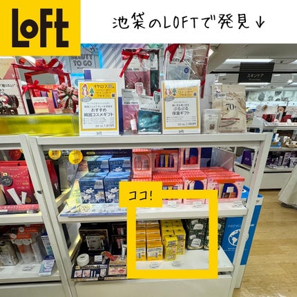 オングリディエンツ スキンバリアカーミングローション EX/Ongredients/乳液を使ったクチコミ(4枚目)