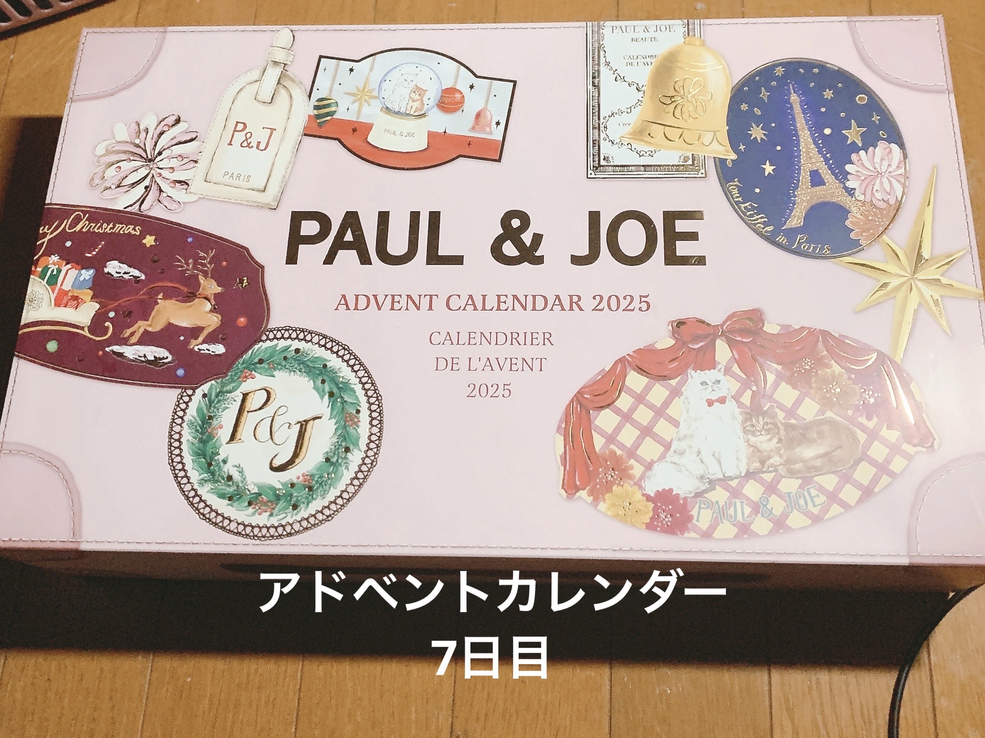 ラトゥー エクラ ファンデーション プライマー N/PAUL & JOE BEAUTE/化粧下地を使ったクチコミ（1枚目）