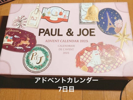 ラトゥー エクラ ファンデーション プライマー N/PAUL & JOE BEAUTE/化粧下地を使ったクチコミ(1枚目)