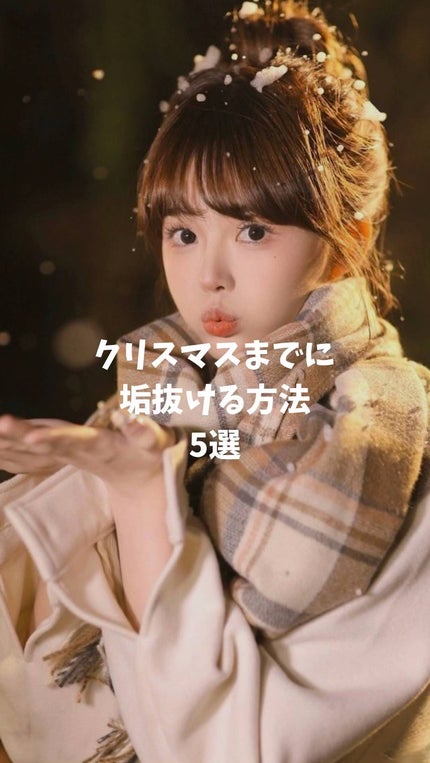 アネトス バランシング トリートメントクリーム/Anetos/フェイスクリームを使ったクチコミ(1枚目)