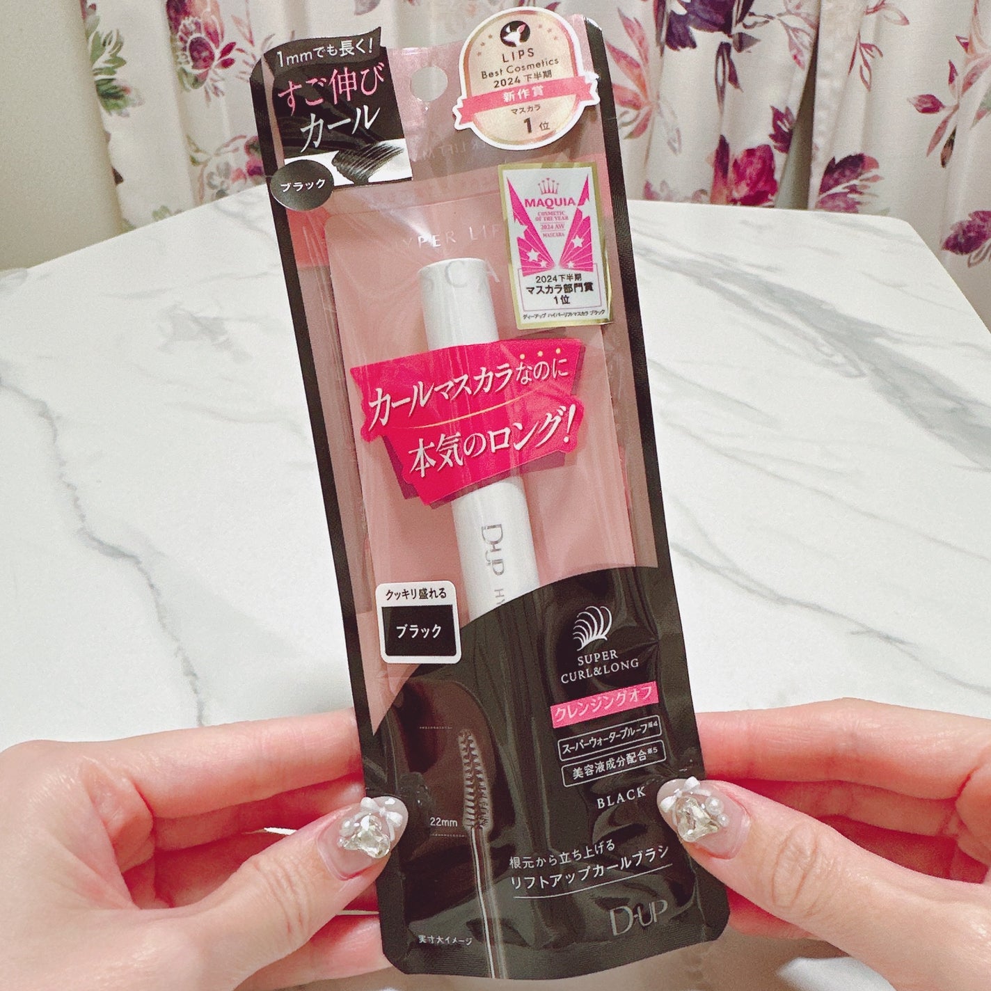 ãã€ããŒãªãããã¹ã«ã©/D-UP/ãã¹ã«ã©ã䜿ã£ãã¯ãã³ãïŒ1æç®ïŒ