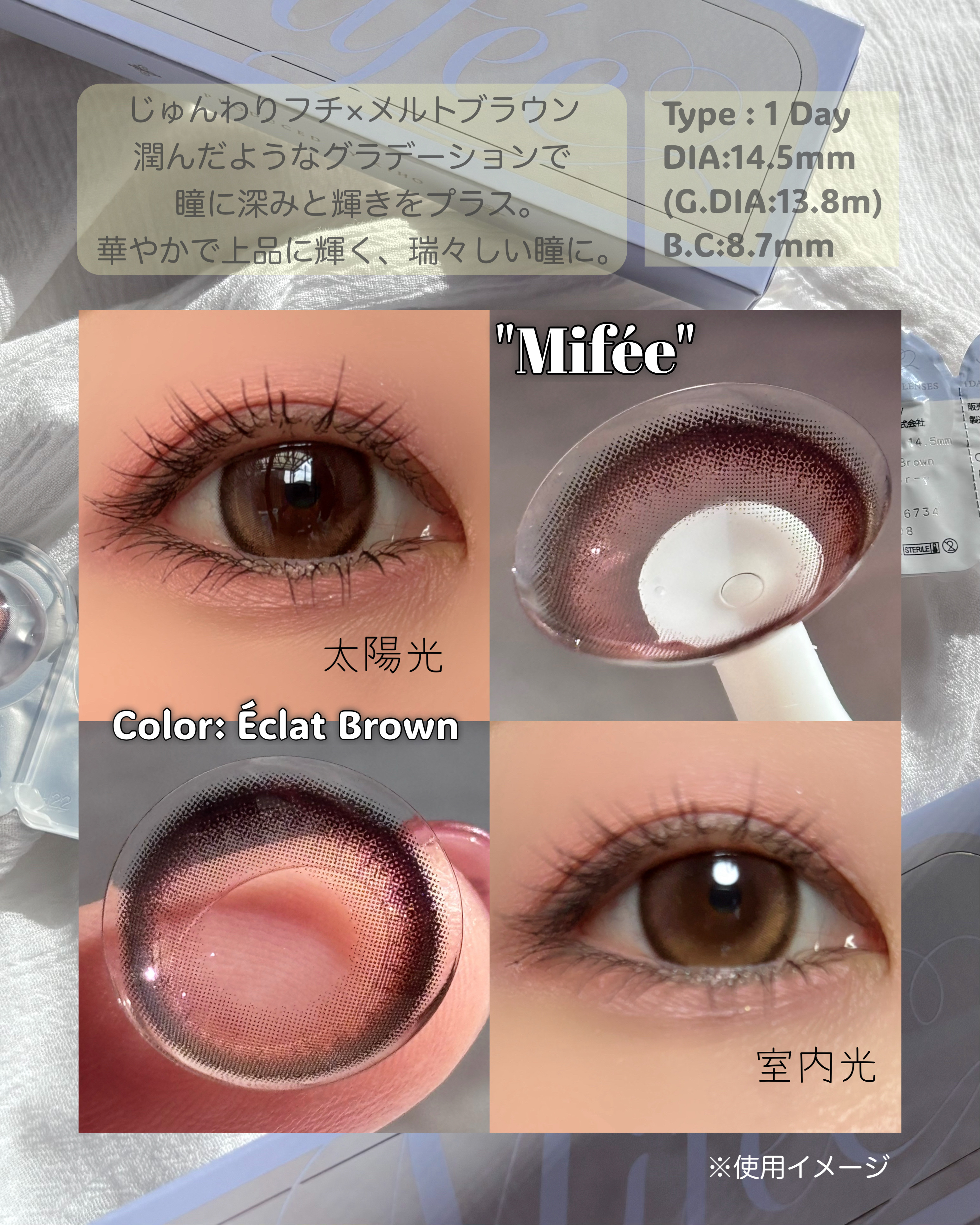 Mifée 1day/Mifée/ワンデー（１DAY）カラコンを使ったクチコミ（3枚目）