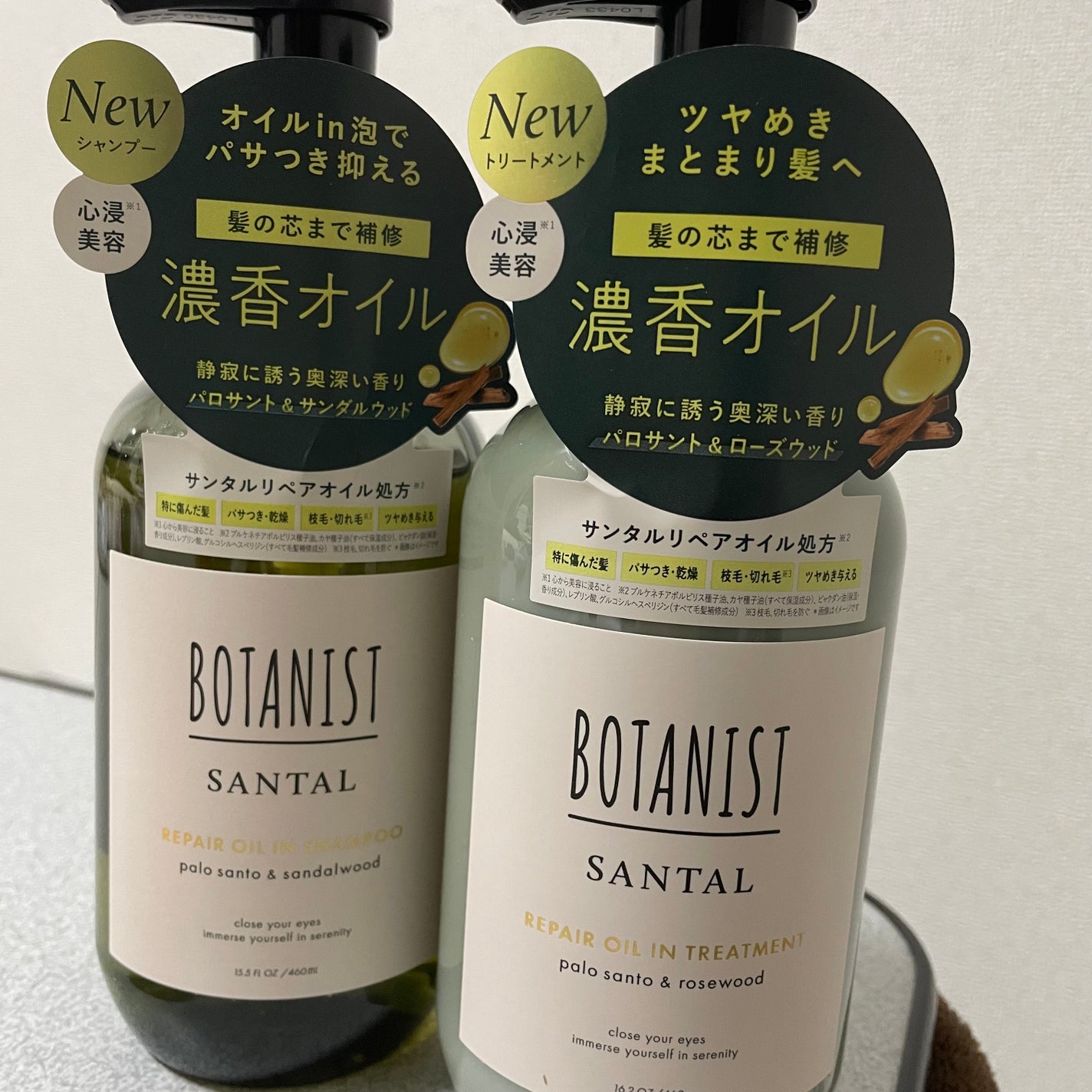 ボタニスト サンタル リペアオイルインシャンプー/トリートメント/BOTANIST/市販シャンプーを使ったクチコミ(1枚目)