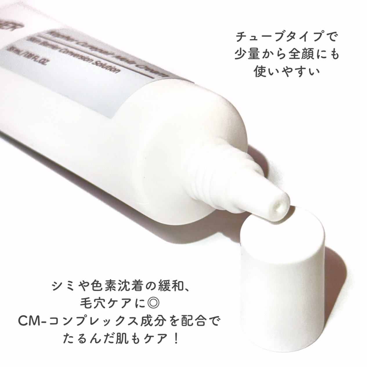 CUREPAIR MELA CREAM /KOPHER/フェイスクリームを使ったクチコミ（3枚目）