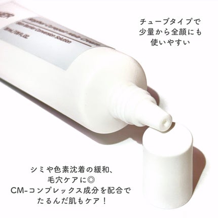 CUREPAIR MELA CREAM /KOPHER/フェイスクリームを使ったクチコミ(3枚目)