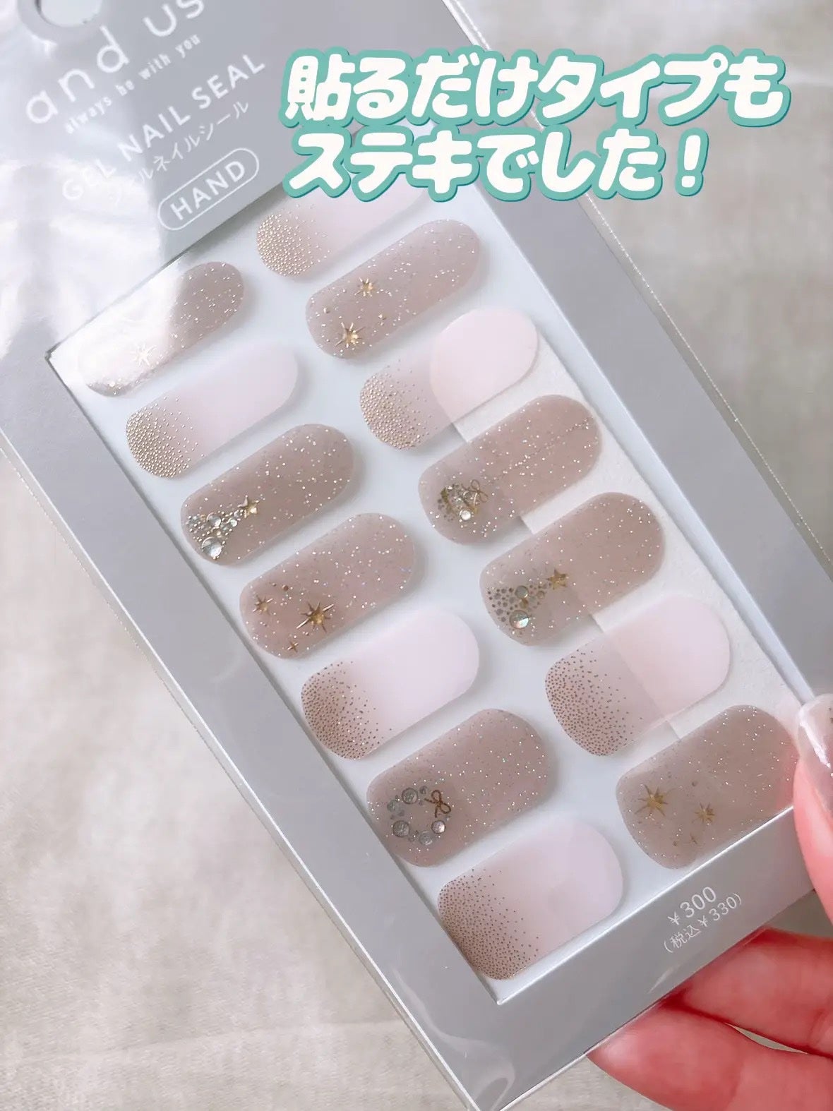 セミハードジェルネイルシール/and us/ネイルシールを使ったクチコミ(6枚目)