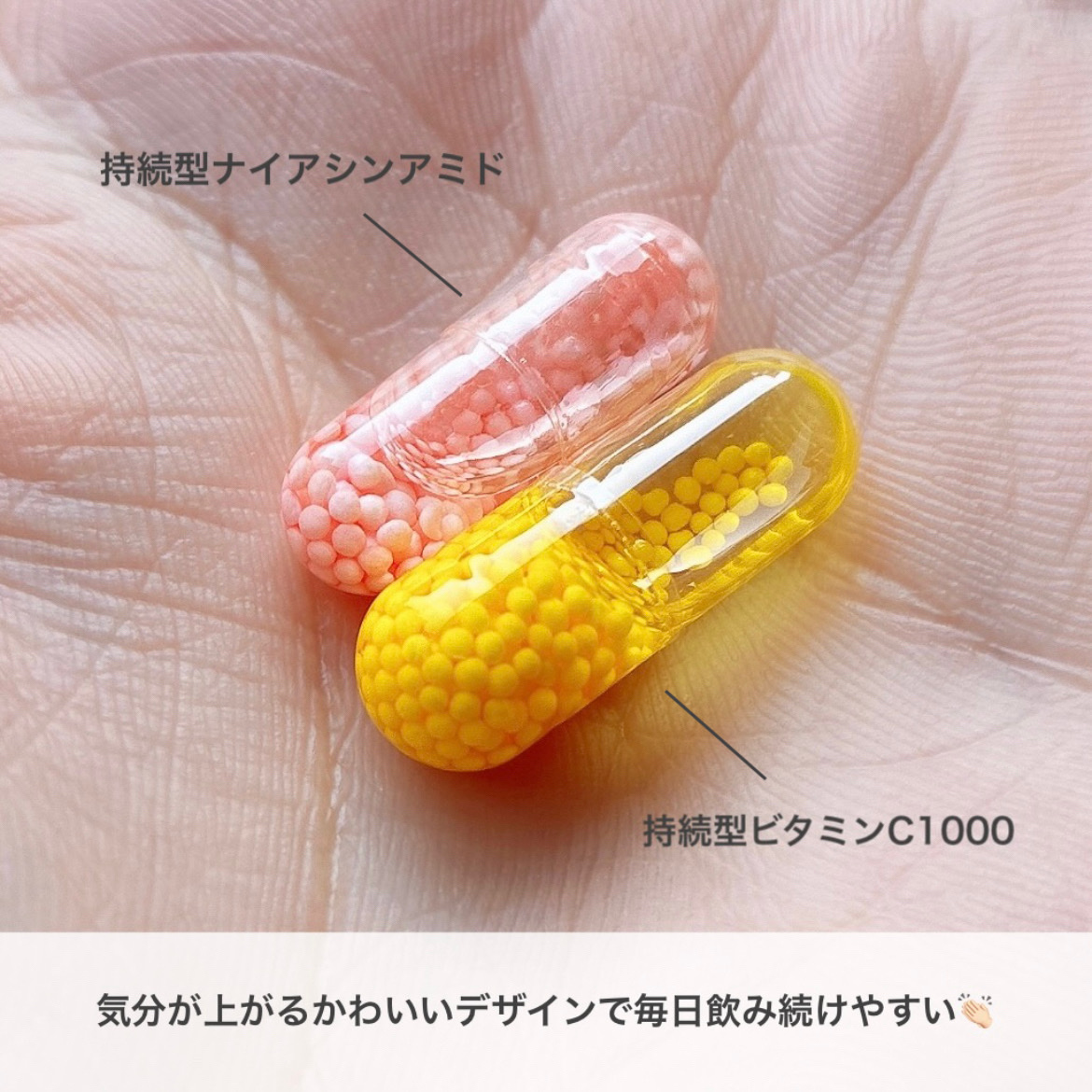 ビュースター 持続型ナイアシンアミド/matsukiyo LAB/美容サプリメントを使ったクチコミ（3枚目）