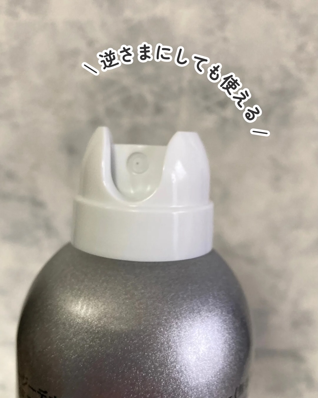 デオドラントスプレー（無香性）/エージーデオ24/デオドラント・制汗剤を使ったクチコミ（3枚目）