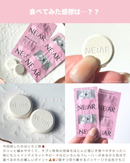 ガルシニア/NE:AR/ボディサプリメントを使ったクチコミ(3枚目)