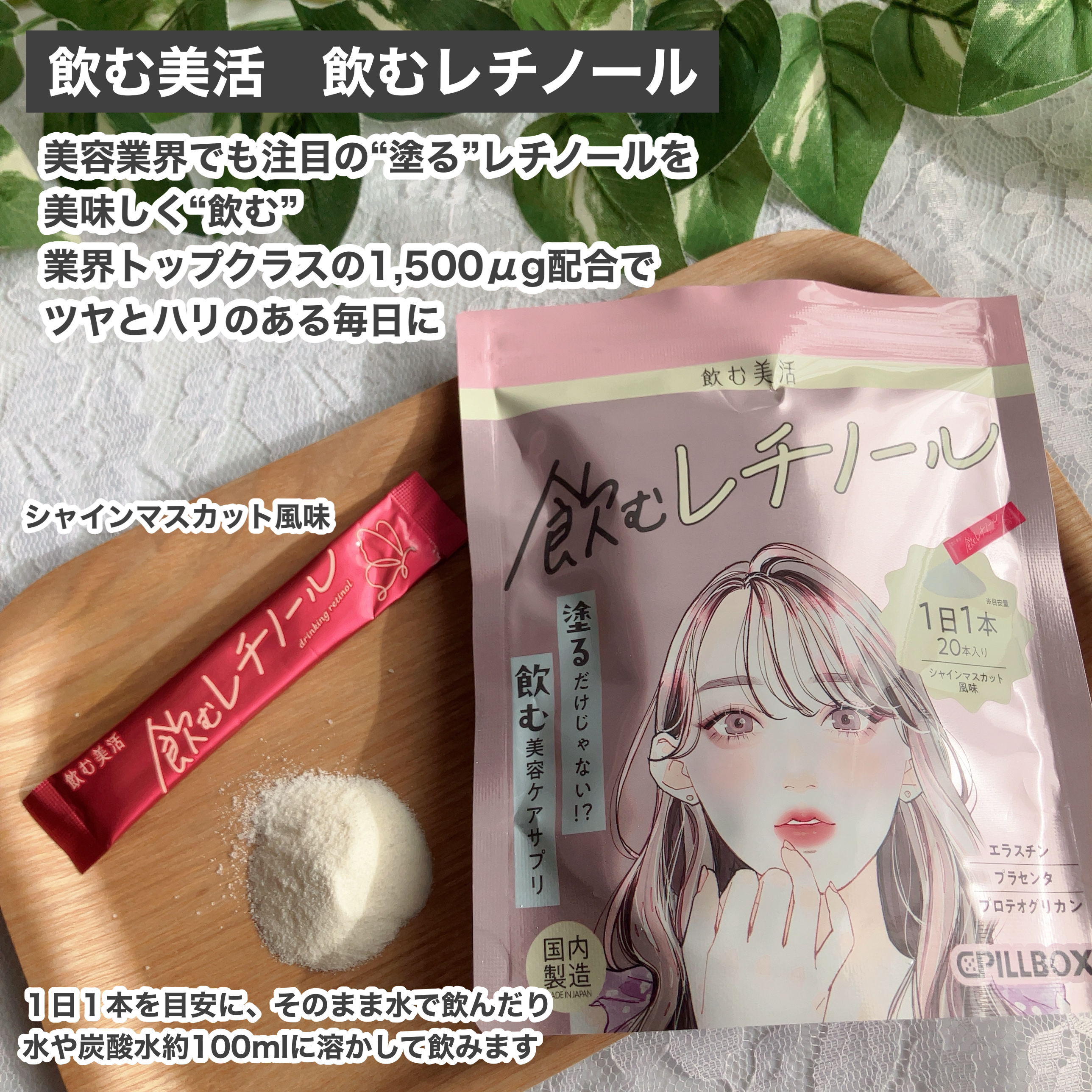 飲むビタミンC/ピルボックス/美容サプリメントを使ったクチコミ（3枚目）