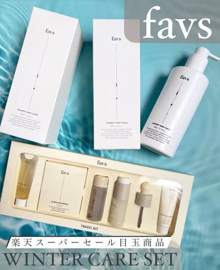 セラミドファミリークリーム/favs/ボディクリームを使ったクチコミ(1枚目)