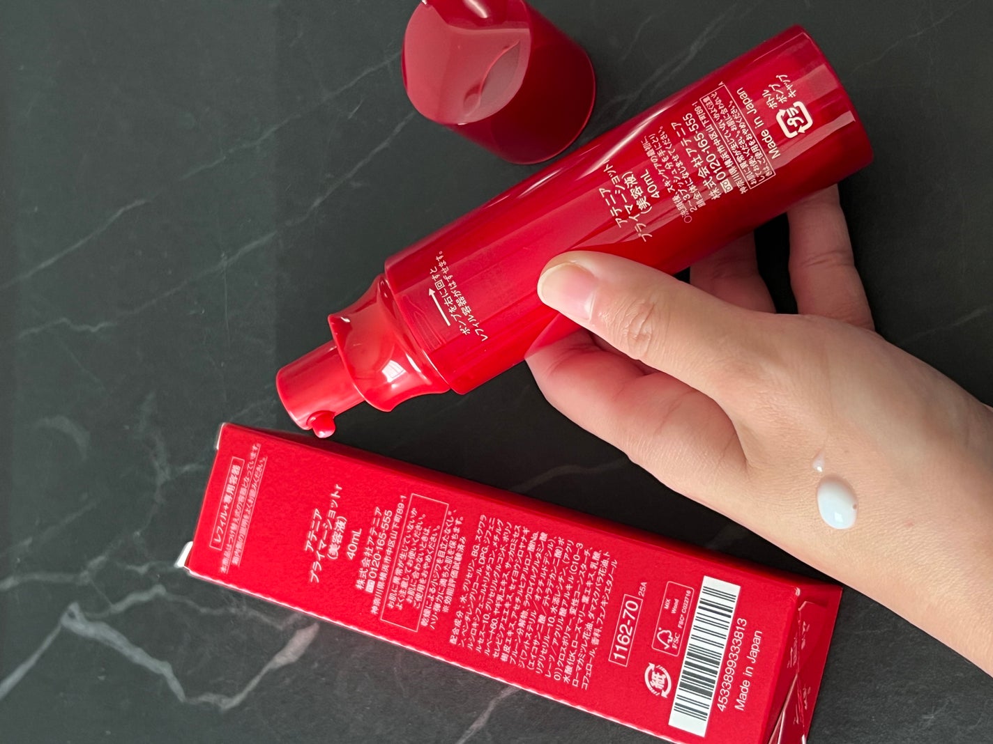 プライマーショット/アテニア/美容液を使ったクチコミ(2枚目)