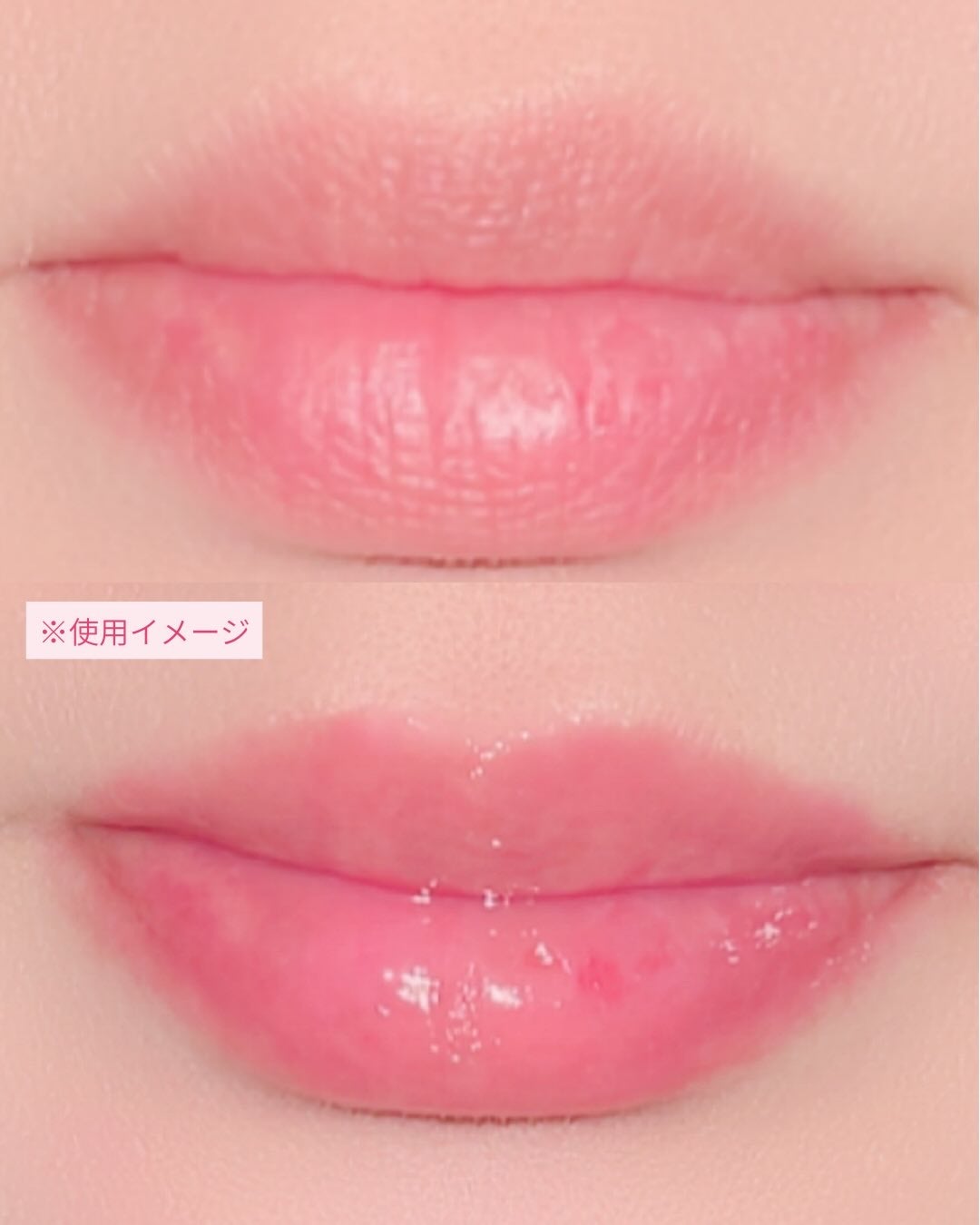 メロウデューリップエッセンス/キャンメイク/リップケアを使ったクチコミ(4枚目)