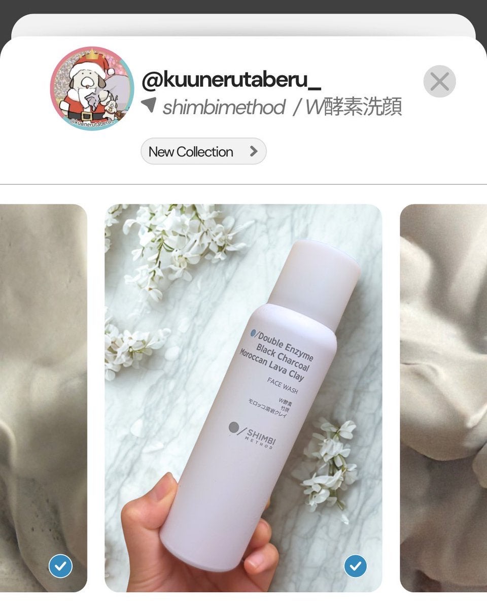 SHIMBI METHOD W酵素洗顔フォームのクチコミ「ねえ❣️❣️過去一の洗顔に出会ってしまったかもだよ❣️
私的ベスコス洗顔かも🫧🫧


⊹ ۪ .....」（1枚目）