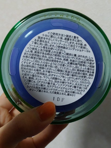 シャーキー スクラブ シャンプーのクチコミ「プレシャンプー (スクラブシャンプー)
・商品名
シャーキー
スクラブ シャンプー
220g.....」(2枚目)