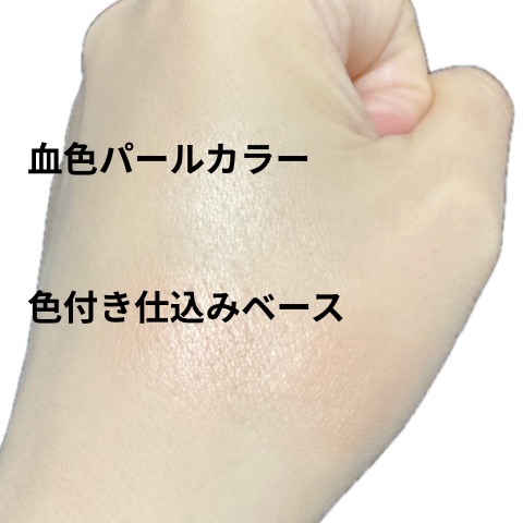 レイヤード フルリ チーク/Visée/パウダーチークを使ったクチコミ（2枚目）