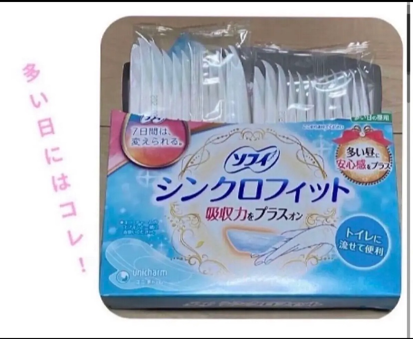 
　ソフィ シンクロフイット
　24ピース入り
　500円〜600円くらい

　♡･･*･･♡･･*･･♡･･*･･♡･･*･･♡･･*


　生理中、経血のどろっとした感覚や、
　経血のモレ凄く気になりますよね😩

　そんな時はコレ！ソ