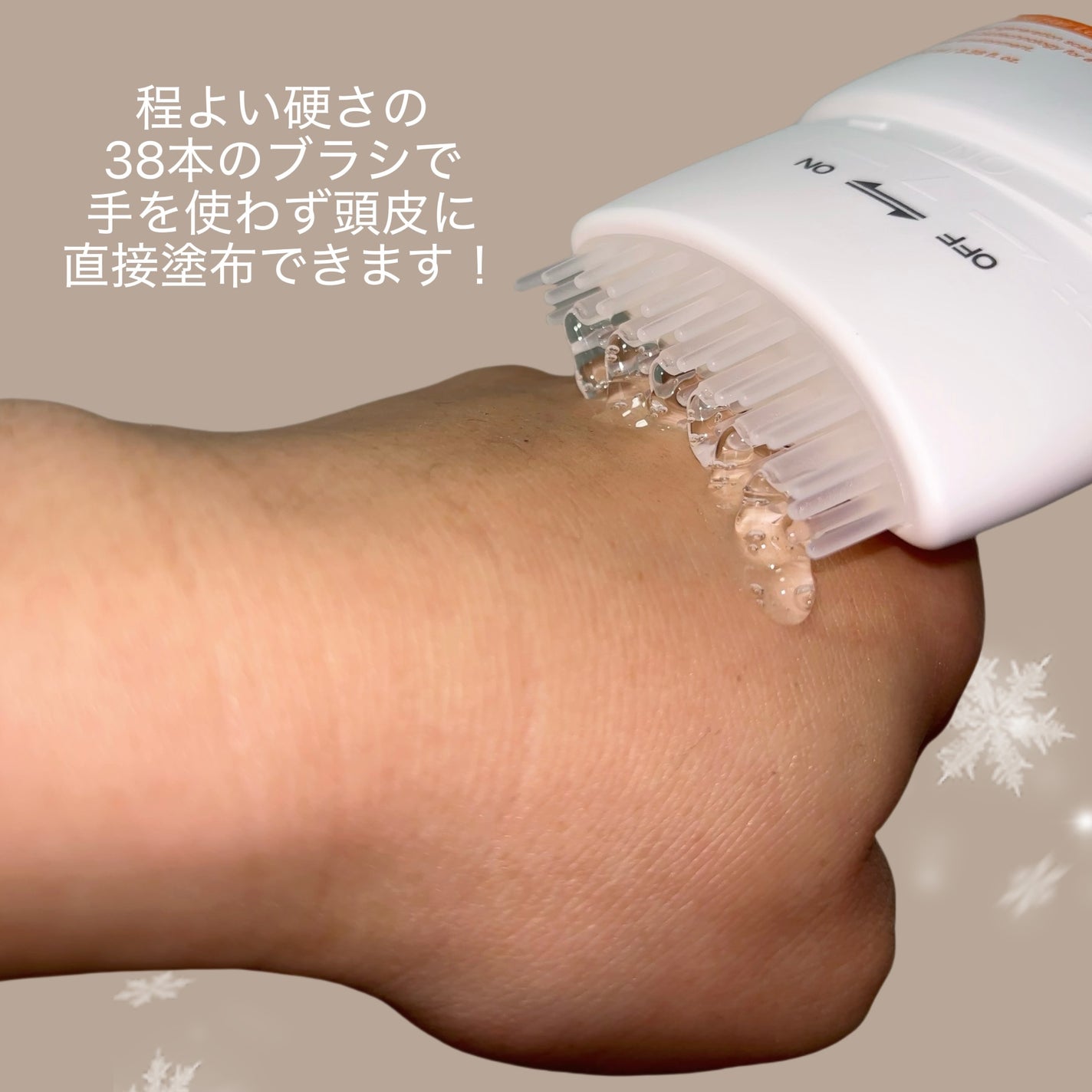 グローターンヘアアンプル/リリーイブ/頭皮ローションを使ったクチコミ(3枚目)