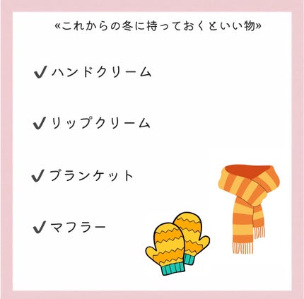 ハンドクリーム ピュアシャンプーの香り/フィアンセ/ハンドクリームを使ったクチコミ(4枚目)