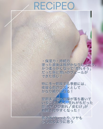 ã¬ã·ã㪠è¬çšã¢ã€ã¹ããªãã¢ãªããã¯ãªãŒã å»è¬éšå€å/RECiPEO/ãªããã±ã¢ã䜿ã£ãã¯ãã³ãïŒ3æç®ïŒ