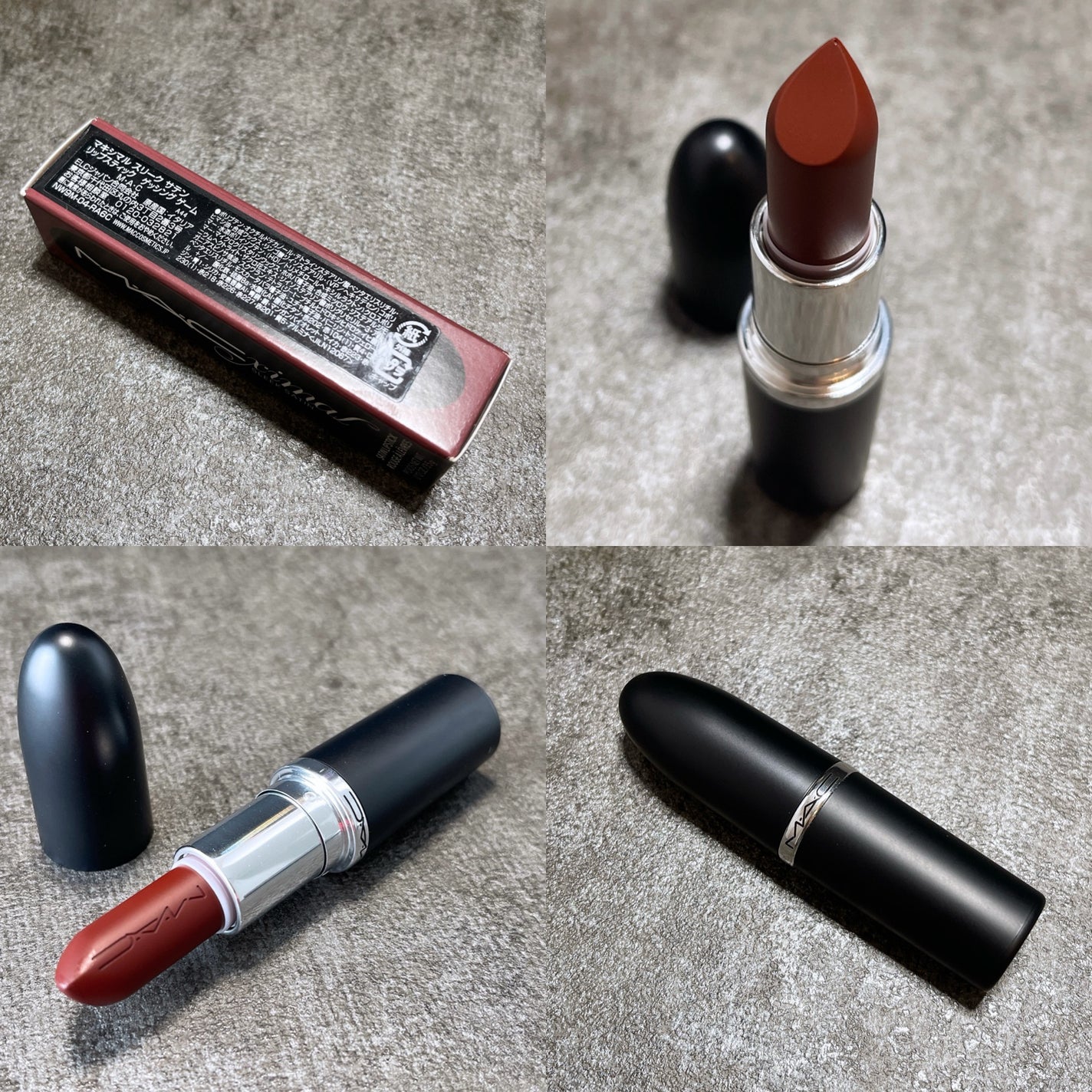 マキシマル スリーク サテン リップスティック/M・A・C/口紅を使ったクチコミ(3枚目)