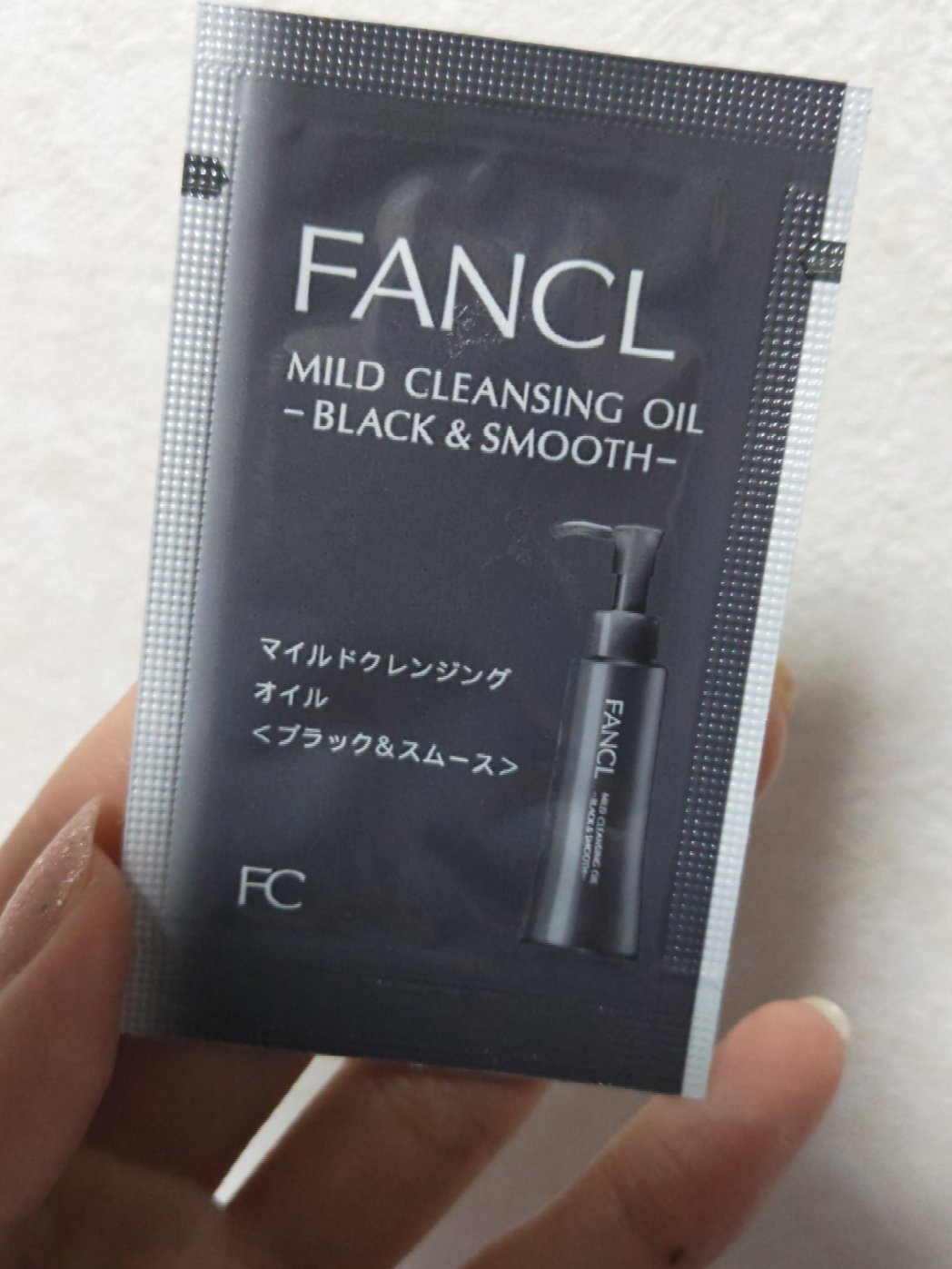 ファンケル マイルドクレンジング オイル〈ブラック＆スムース〉のクチコミ「クレンジング (オイル)

・商品名
FANCL (ファンケル)
マイルドクレンジング オイル.....」（1枚目）