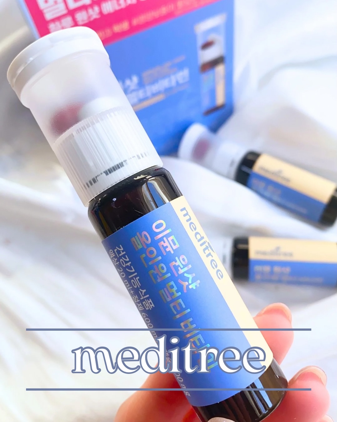 イミュン ワンショット オールインワン マルチビタミン/meditree/美容サプリメントを使ったクチコミ（1枚目）