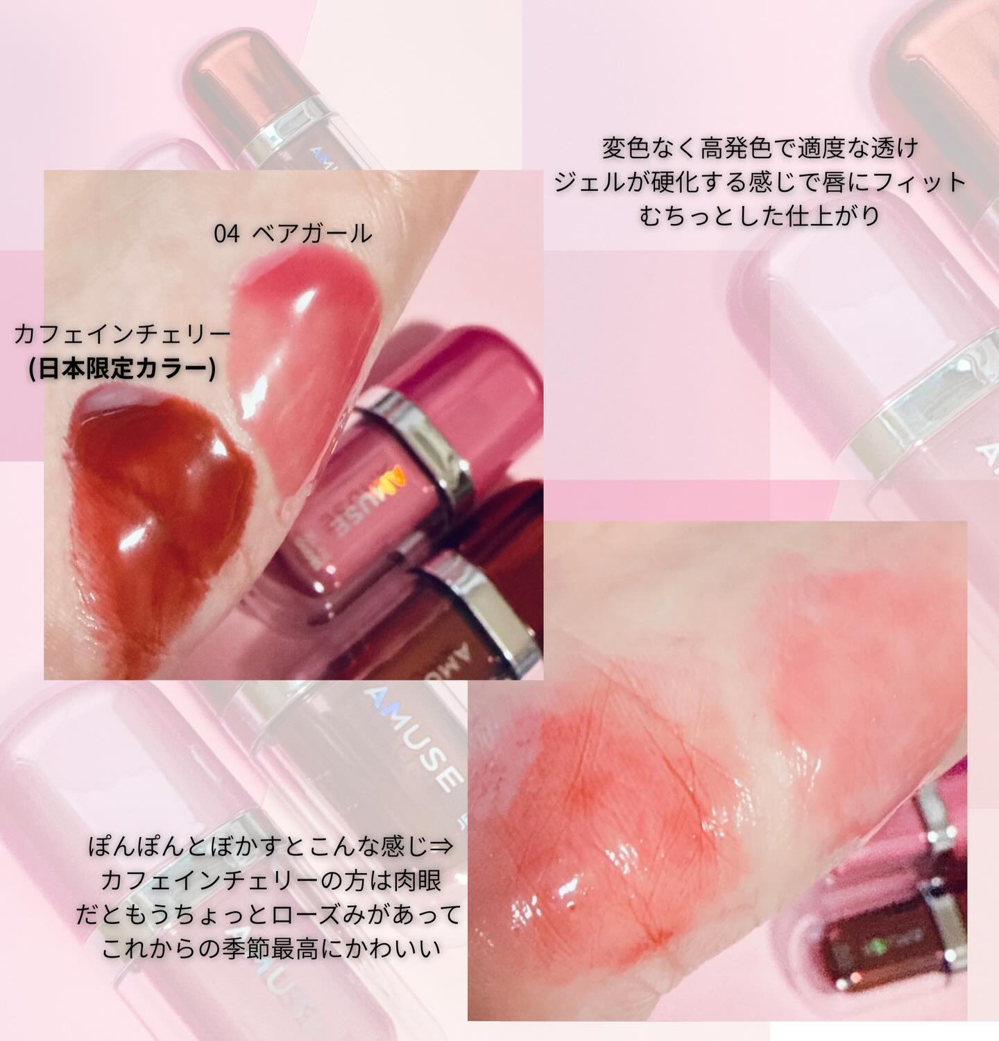 を使ったクチコミ（3枚目）