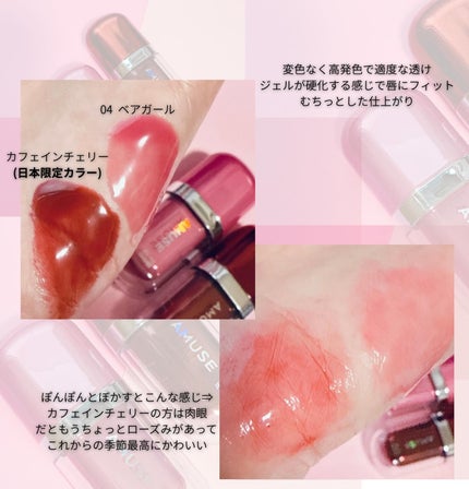 を使ったクチコミ(3枚目)