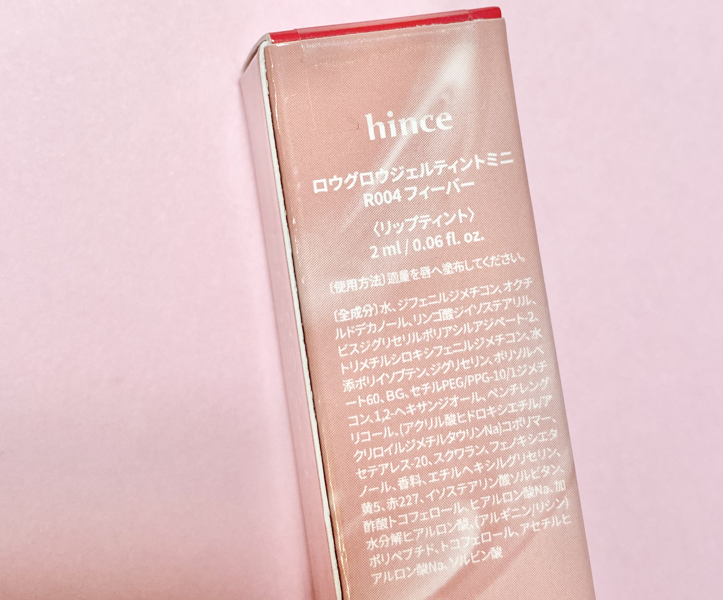 ロウグロウジェルティント R004 フィーバー/hince/リップティントを使ったクチコミ（2枚目）