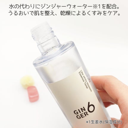 ライク ホワイト ブロッサム エッセンス トナー /GINGER6/化粧水を使ったクチコミ(2枚目)