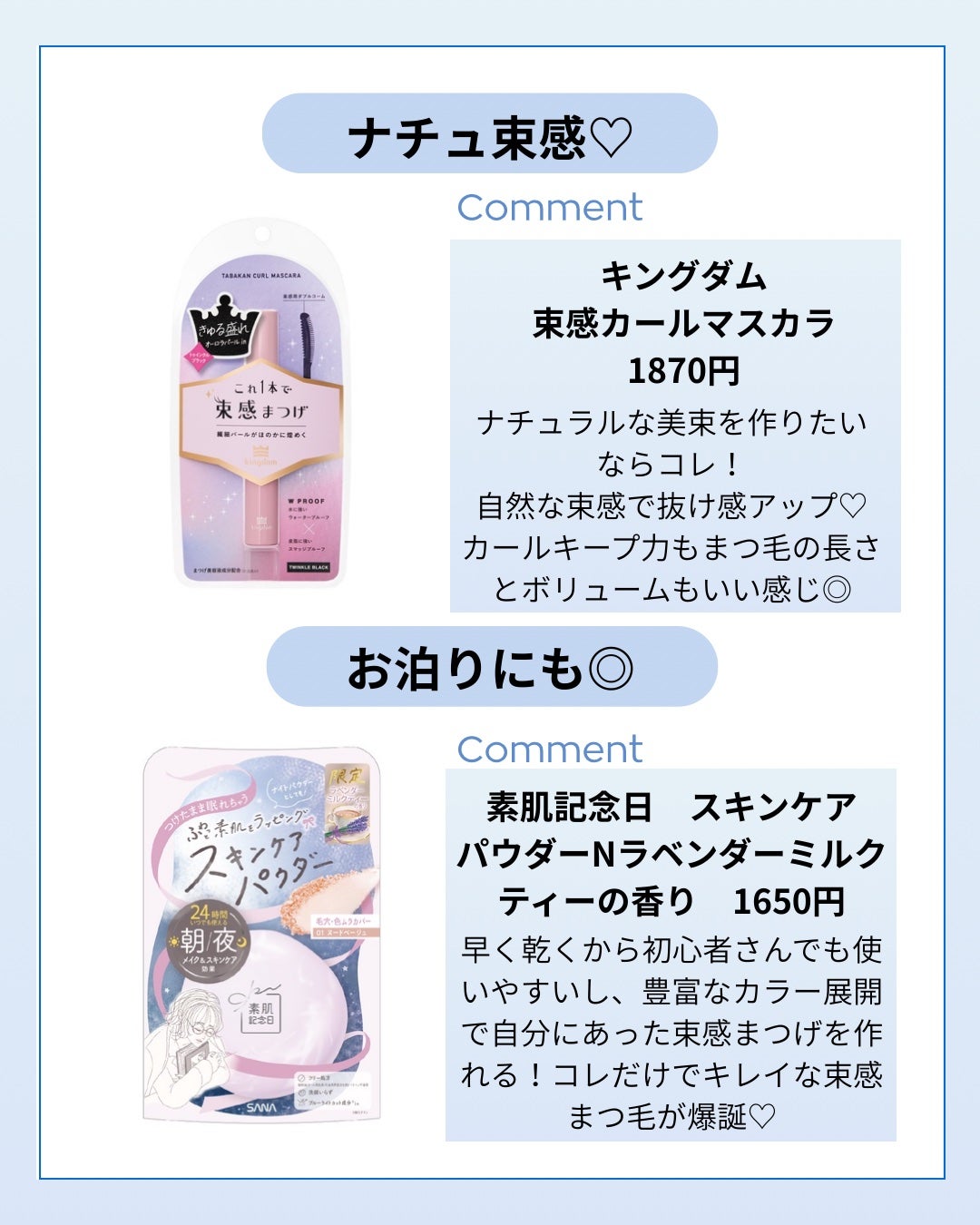 スキンケアパウダー ベビーミルクティーの香り/素肌記念日/プレストパウダーを使ったクチコミ(4枚目)