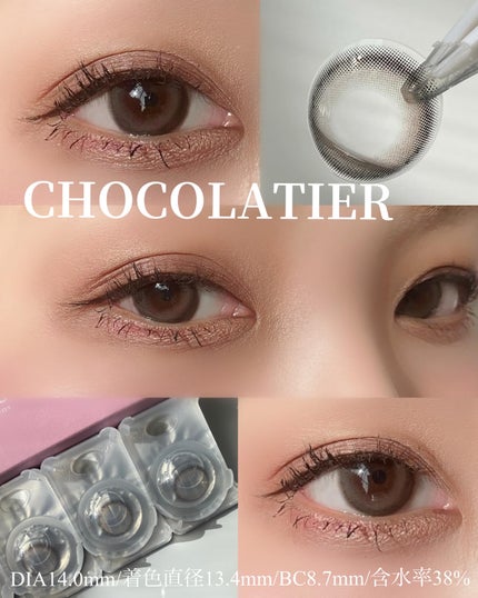 あざとめ 1day/azatome/ワンデー(1DAY)カラコンを使ったクチコミ(2枚目)