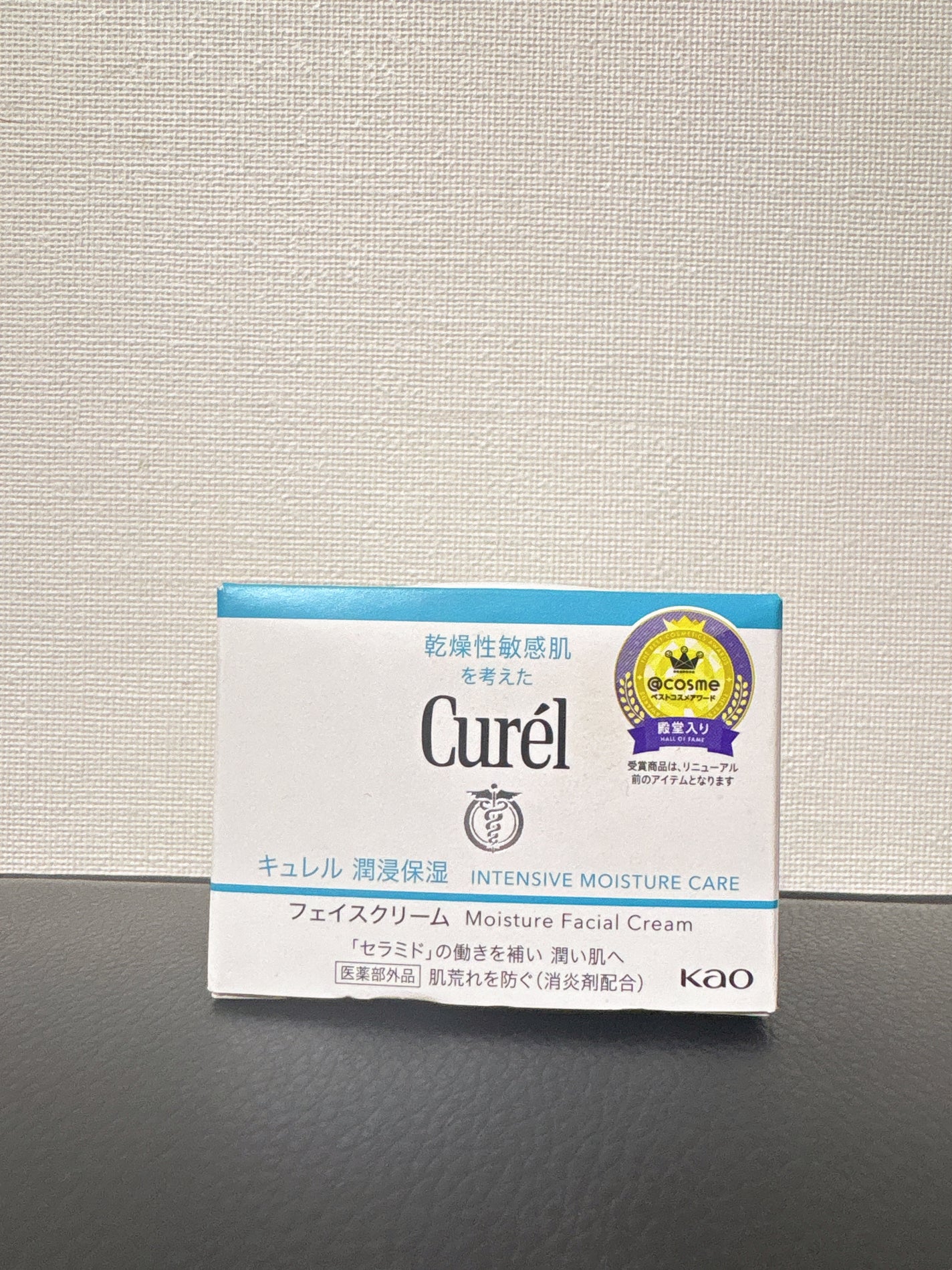 潤浸保湿 フェイスクリーム/キュレル/フェイスクリームを使ったクチコミ(2枚目)