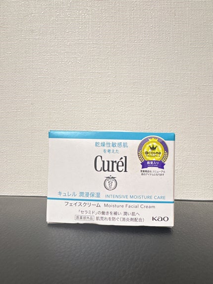 潤浸保湿 フェイスクリーム/キュレル/フェイスクリームを使ったクチコミ(2枚目)
